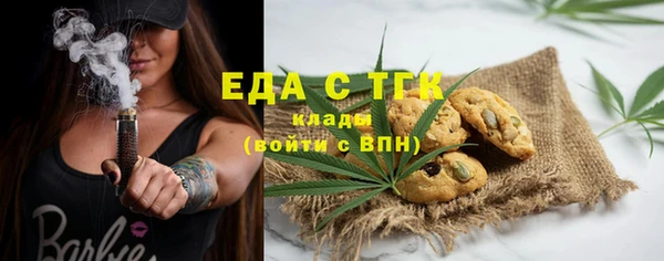 метадон Армянск