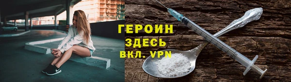 герыч Арсеньев