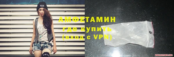метадон Армянск