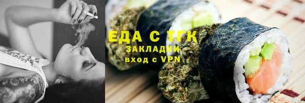 сатива Аркадак