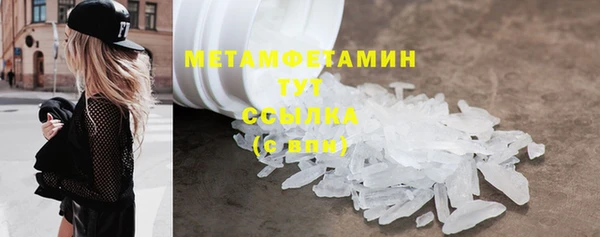 метадон Армянск