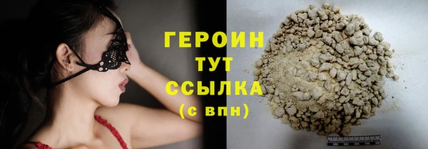 герыч Арсеньев