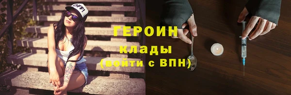 метадон Армянск
