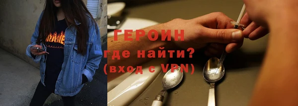метадон Армянск