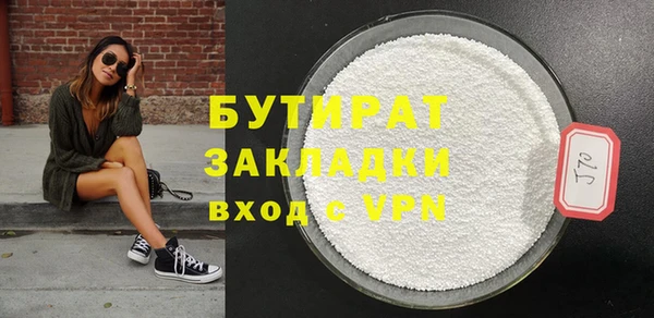 сатива Аркадак