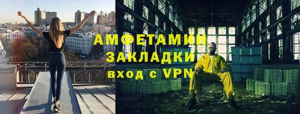 герыч Арсеньев