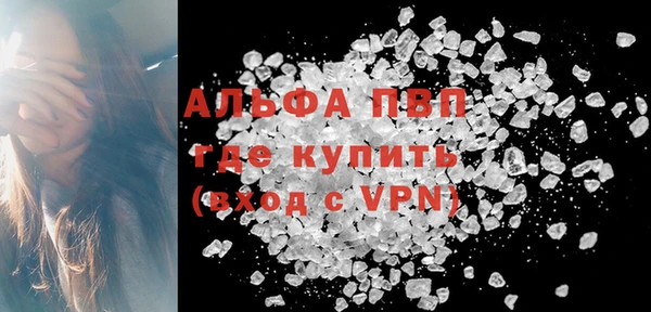 метадон Армянск