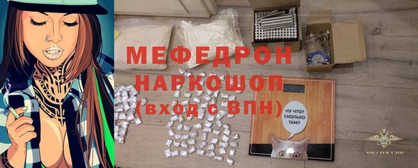 герыч Арсеньев