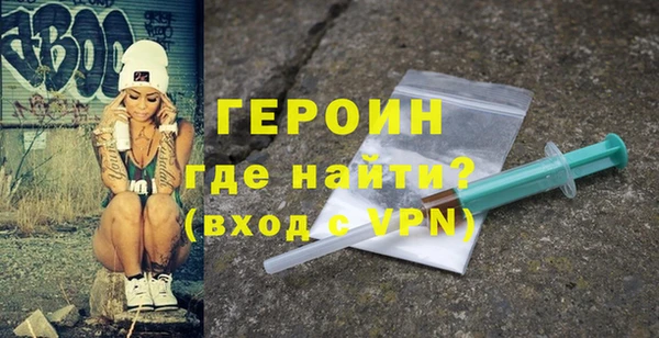 метадон Армянск