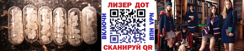 Лсд 25 экстази ecstasy  Спас-Клепики 