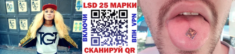Марки 25I-NBOMe 1,8мг  продажа наркотиков  Спас-Клепики 