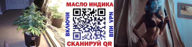 Дистиллят ТГК вейп с тгк  Спас-Клепики 